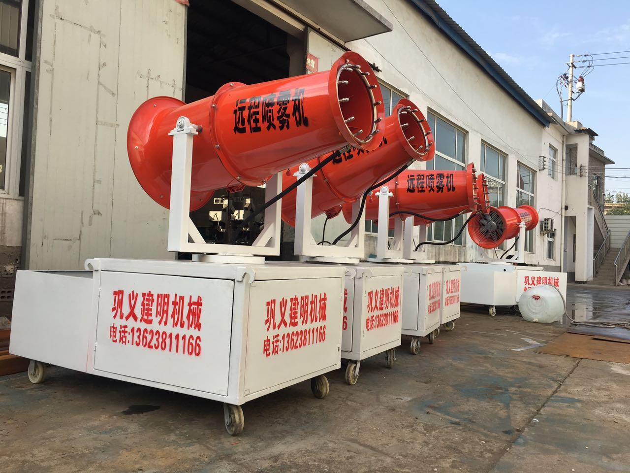 移動降塵霧炮機